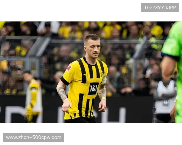 罗伊斯续约谈判停滞，多特蒙德传奇未来成疑